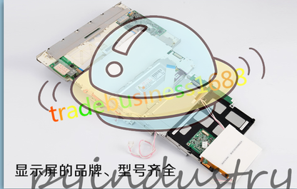 DQS-0166 E-P1-50171 DS-205 lcd Inverter