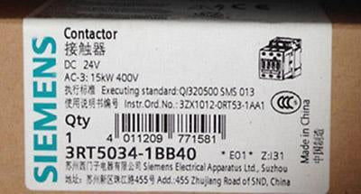 3RT5034-1BB40 - SIEMENS