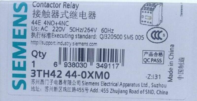 3TH4244-0XM0 - SIEMENS
