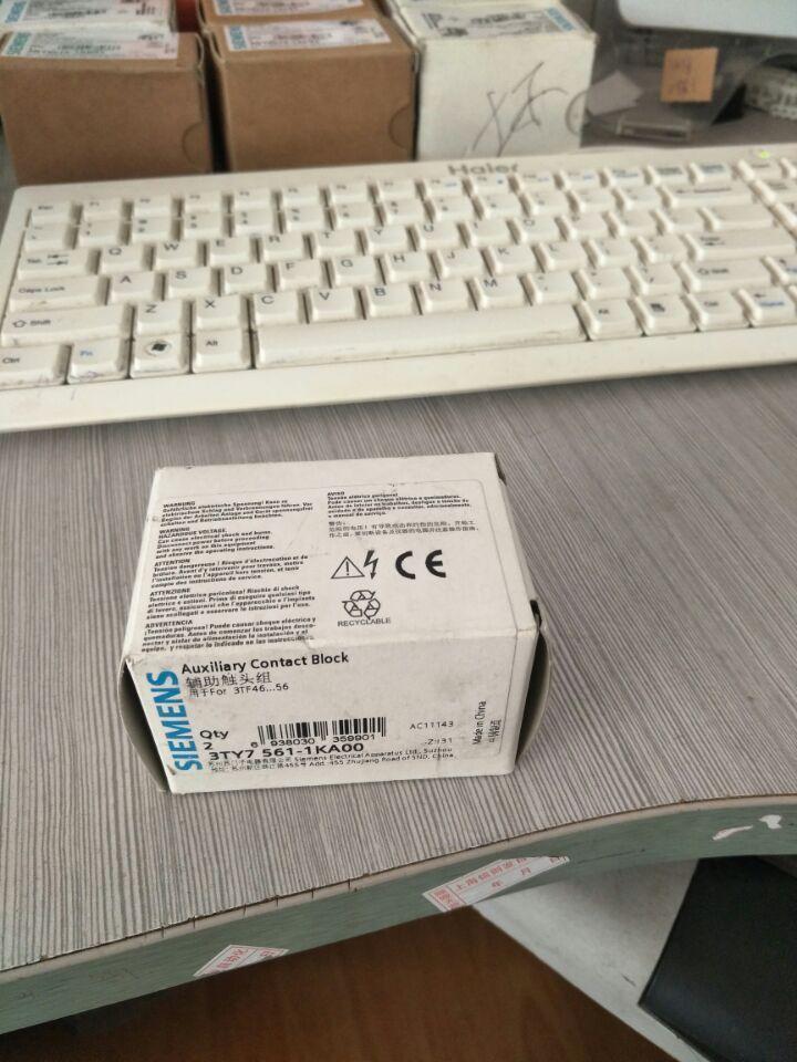 3TY7561-1KA00 - SIEMENS