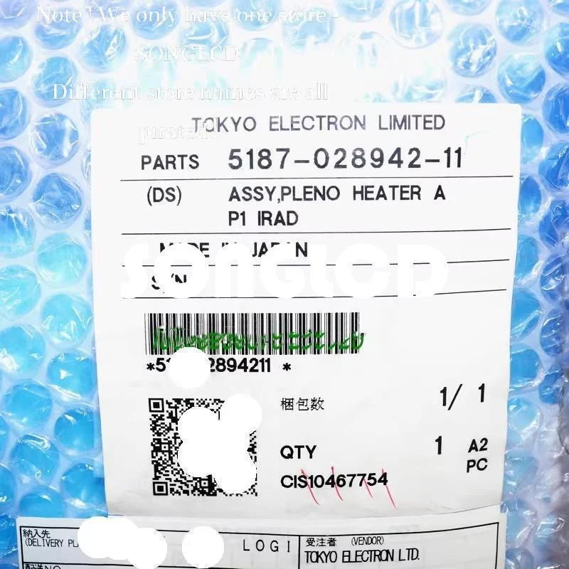 5187-028942-11 Pleno Heater New 1pcs - KOEED [1]