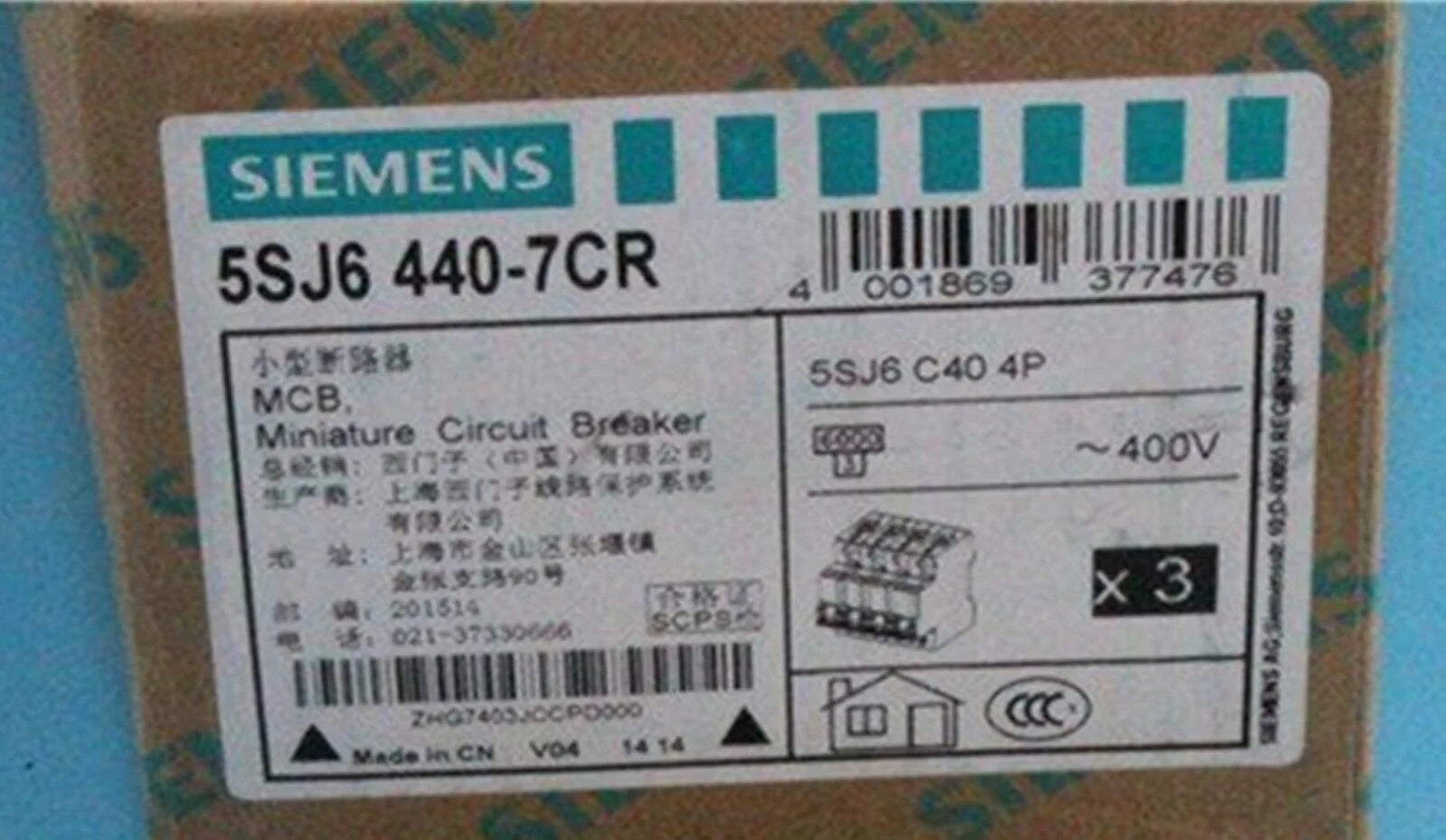 5SJ6440-7CR - SIEMENS [1]