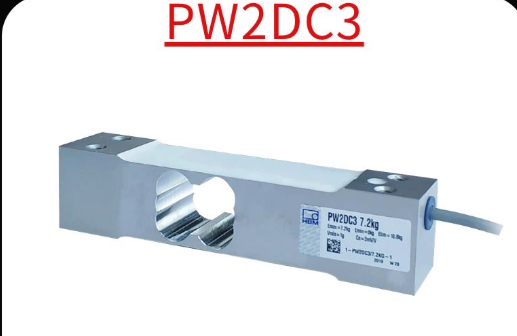 2PCS HBM #PW2DC3 7.2KG