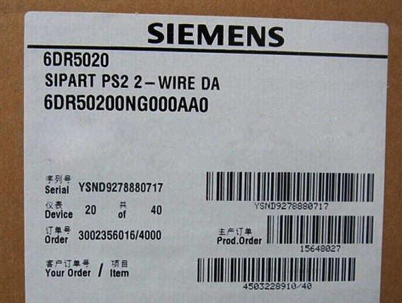 6DR5020-0EG00-0AA0 - SIEMENS