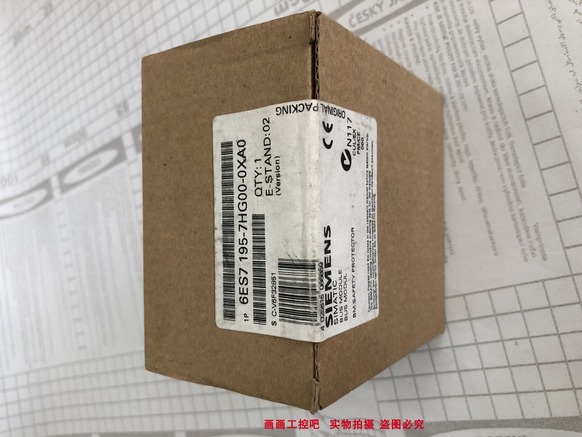 6ES7195-7HG00-0XA0 - SIEMENS
