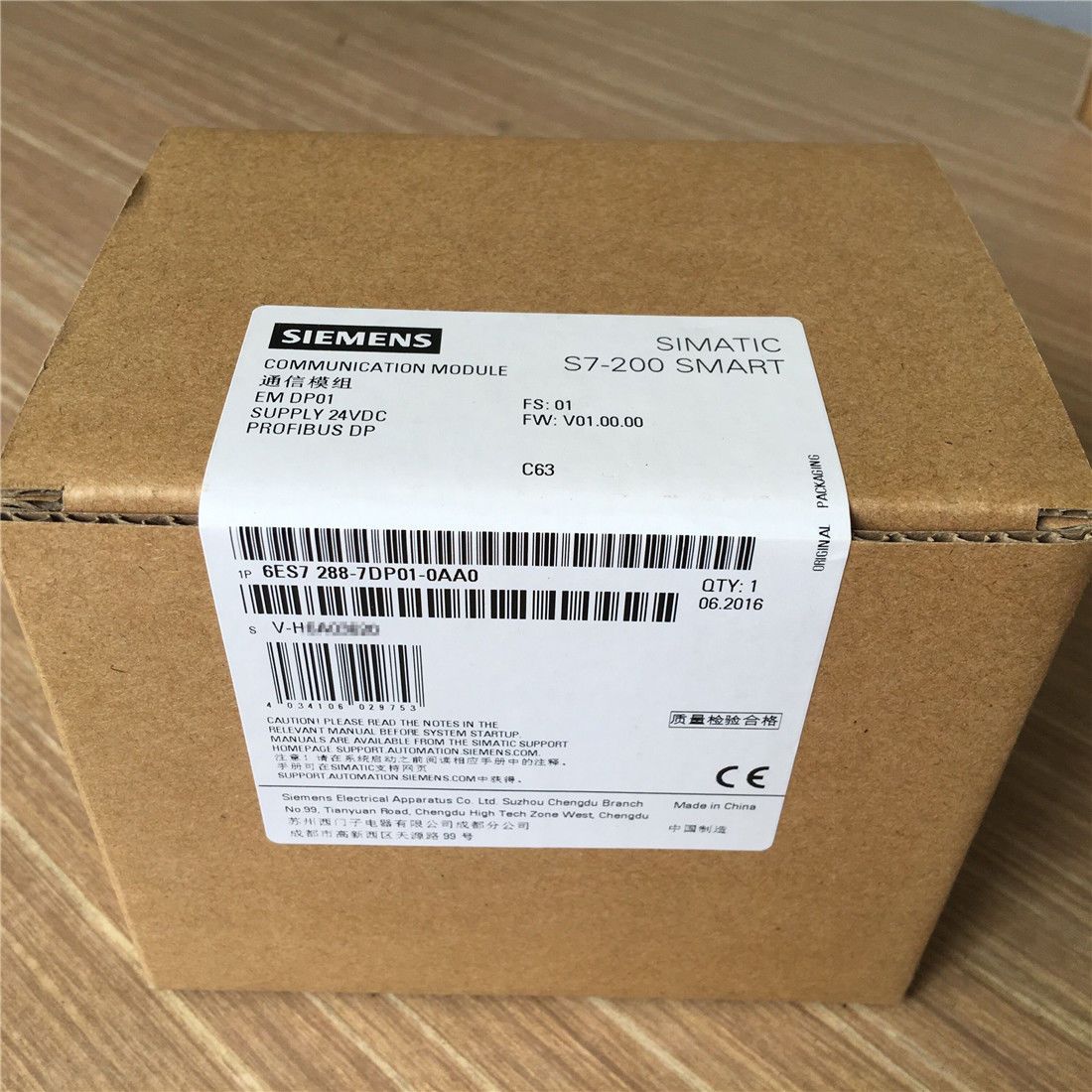 6ES7288-7DP01-0AA0 - SIEMENS