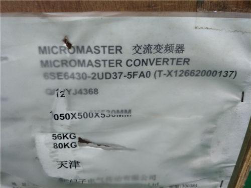 6SE6430-2UD37-5FA0 - SIEMENS