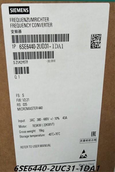 6SE6440-2UC31-1DA1 - SIEMENS