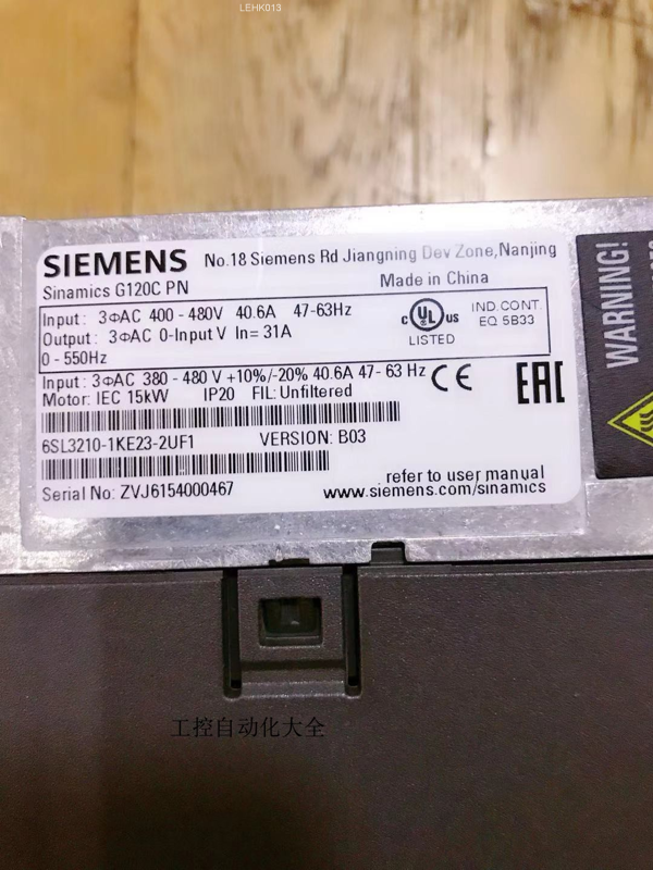 6SL3210-1KE23-2UF1 - SIEMENS