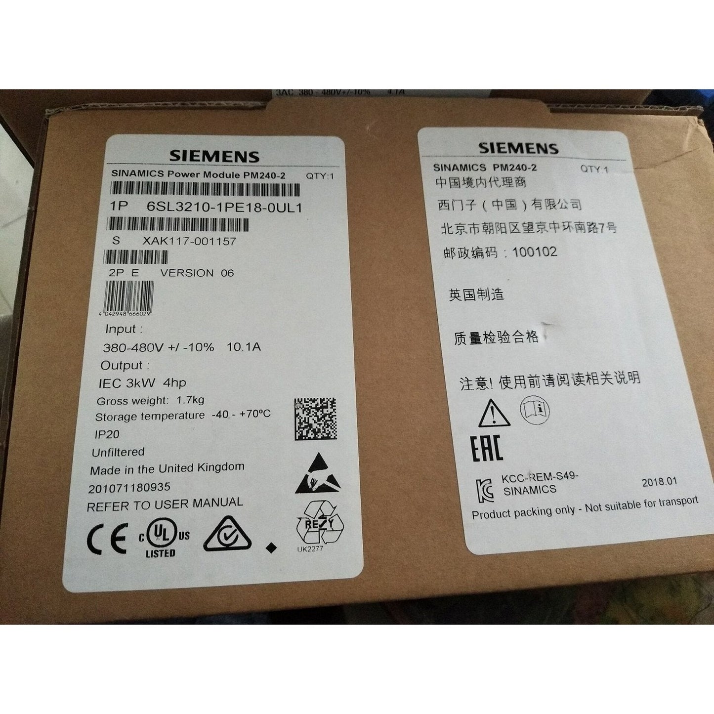 6SL3210-1PE18-0UL1 - SIEMENS