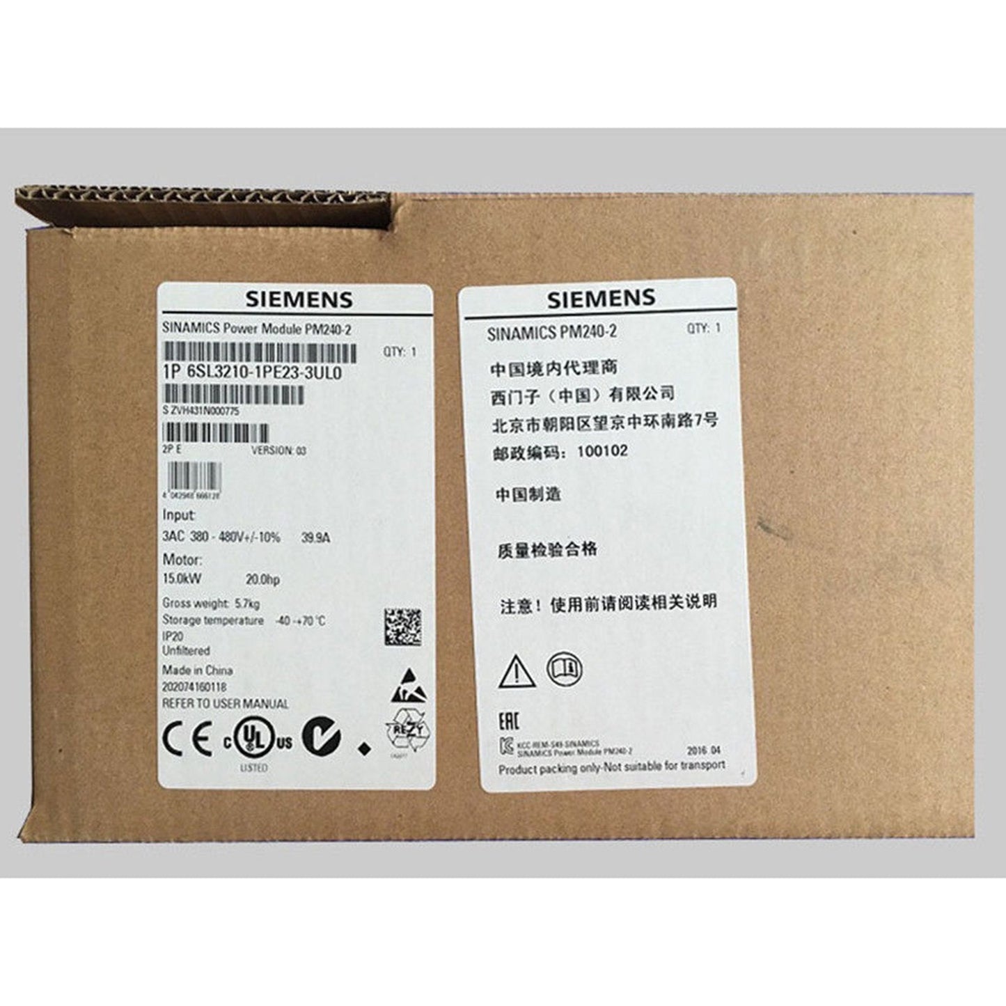 6SL3210-1PE23-3UL0 - SIEMENS