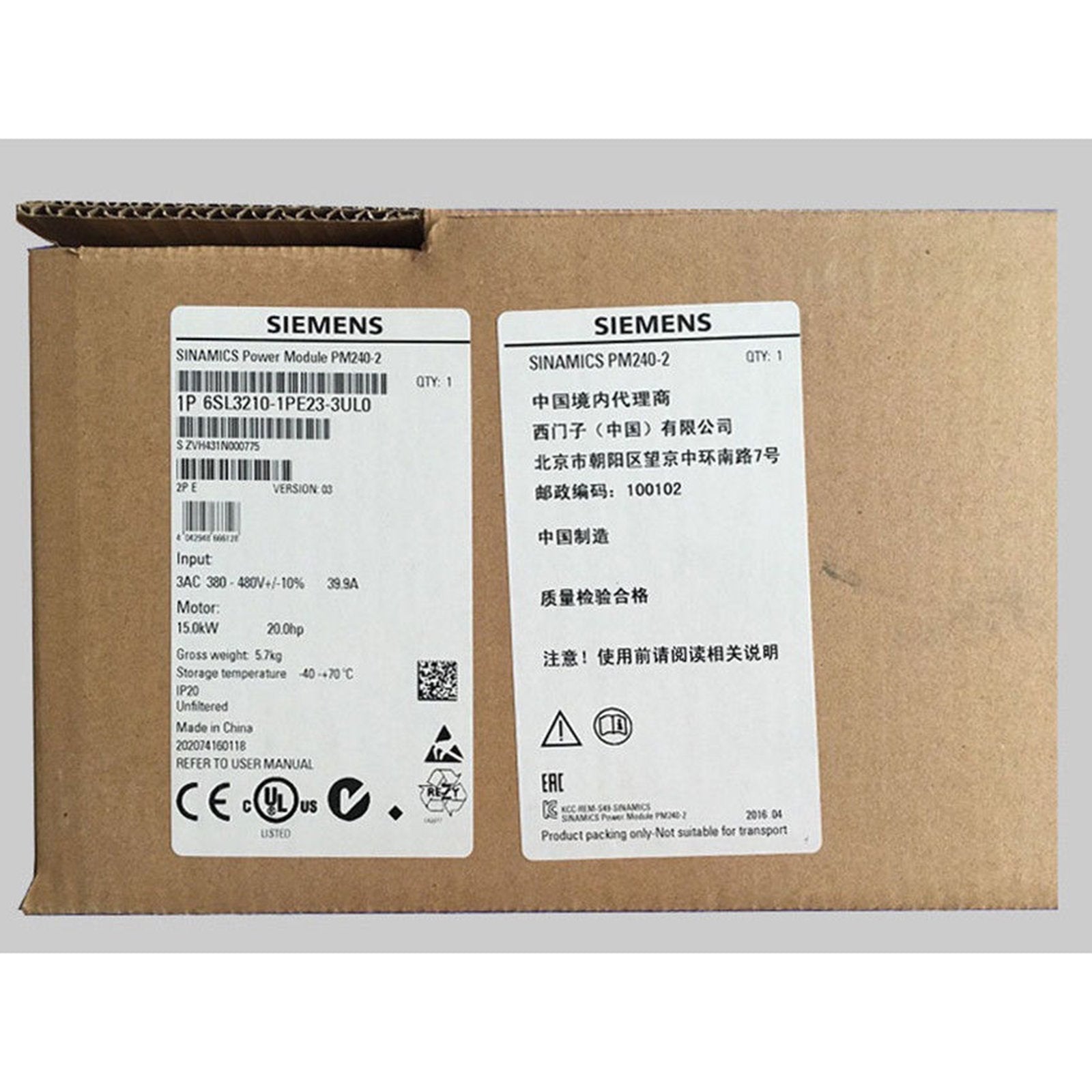 6SL3210-1PE23-3UL0 - SIEMENS