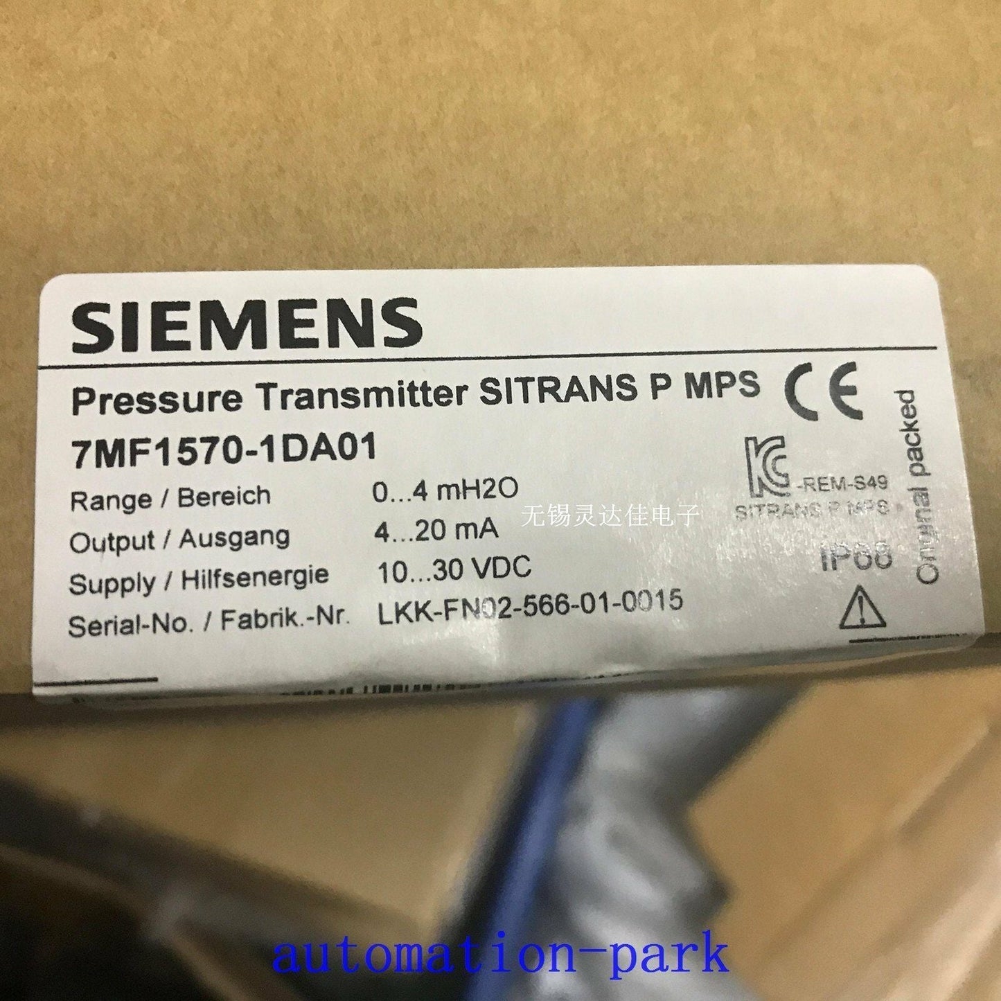 7MF1570-1PA01 - SIEMENS