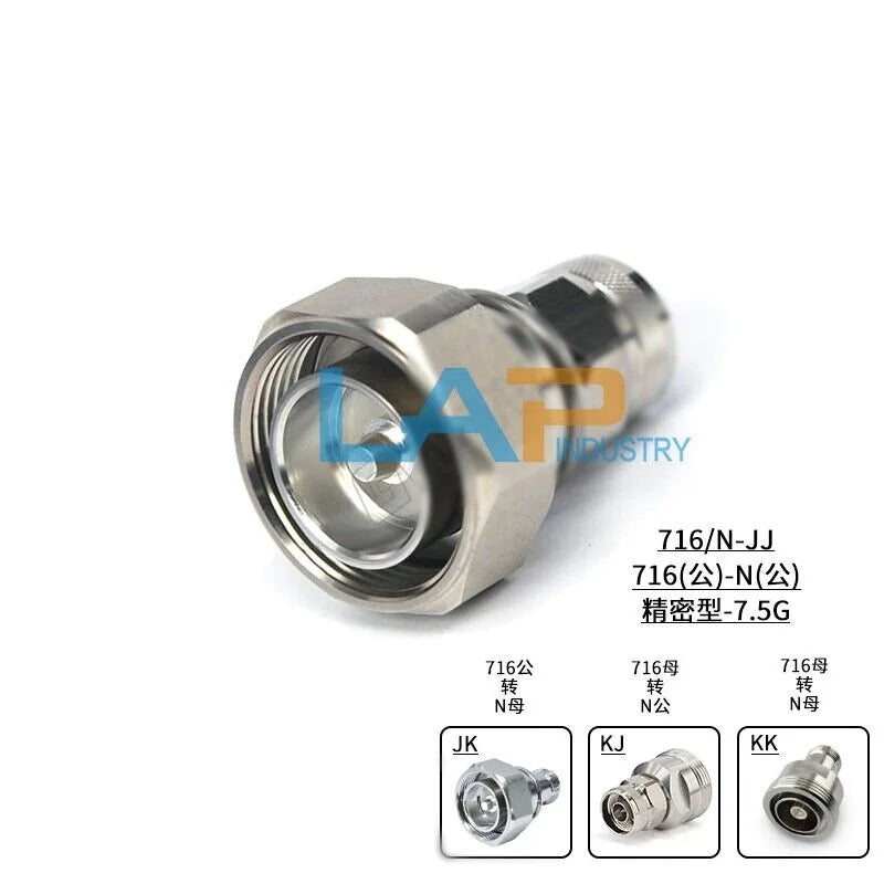 7/16-N Precision Adapter DC-7.5GHz 716/N-KJ - High Performance 1PCS - SIGMA [3]