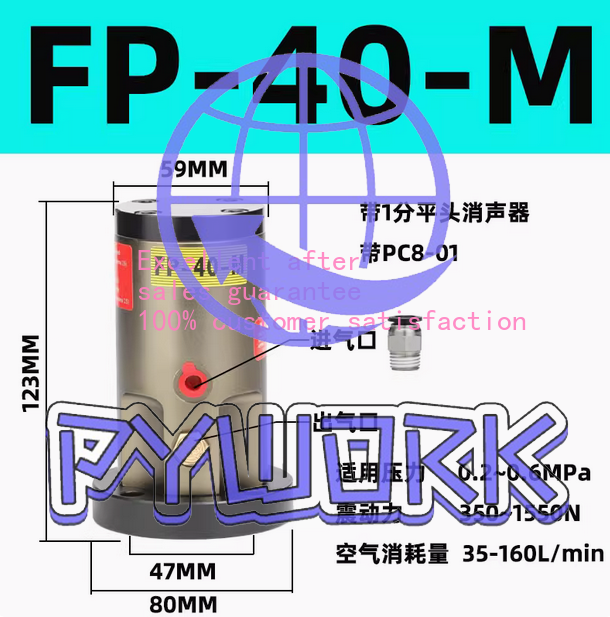 1PCS FOR Pneumatic Piston Vibrator FP-40-M Freight Free