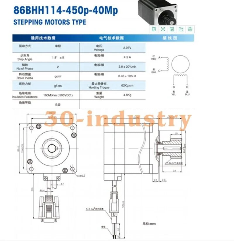 86BHH114-450P Hybrid Servo Motor 4.5A 2-PH 86 No Wheels - koeed [3]