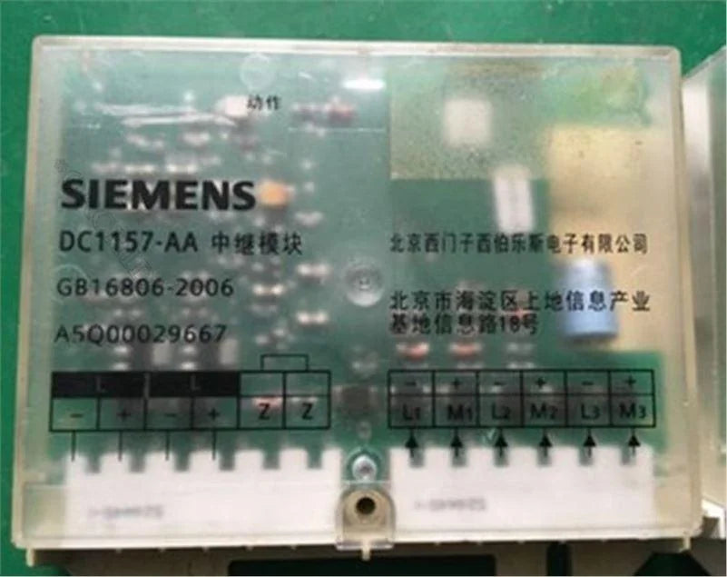 A5Q00029667 - SIEMENS [1]