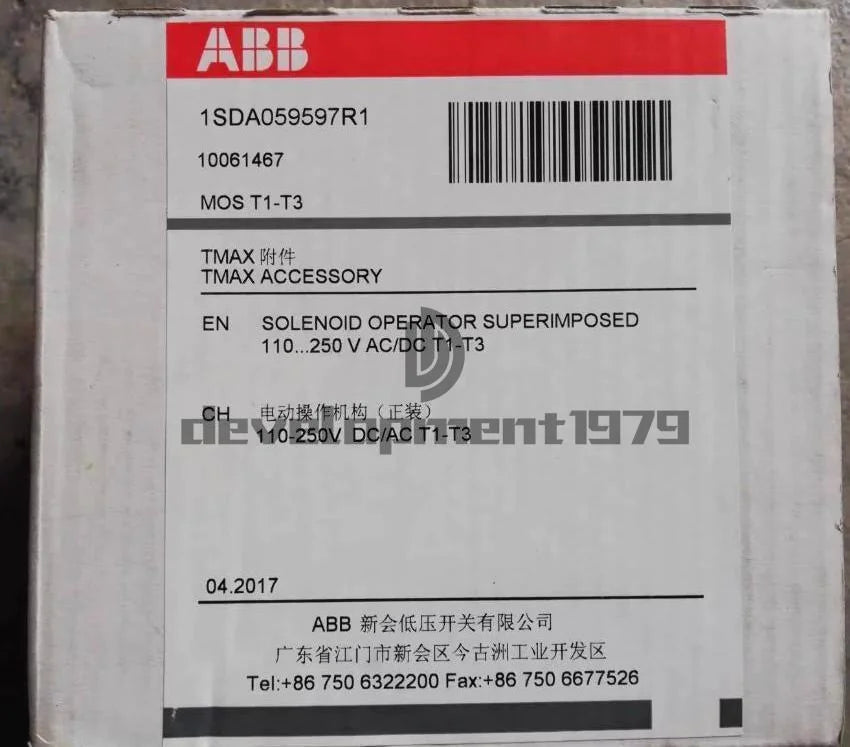 ABB 1SDA059597R1 110-250V DC/AC MOS T1-T3 Device - ABB [2]