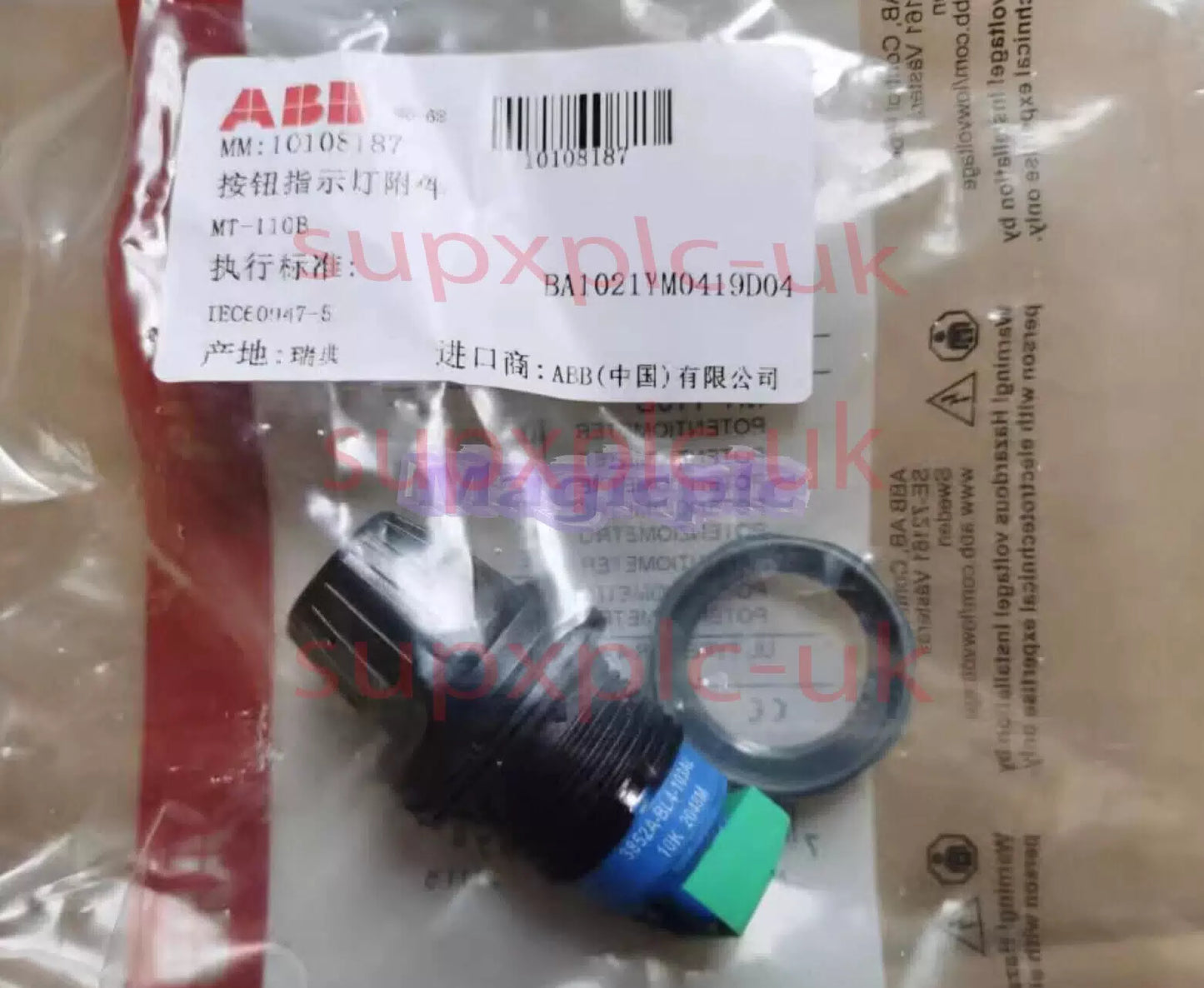 ABB Push Button Potentiometer MT-110B with 10K ohm resistance [1]
