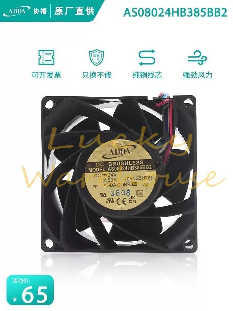 ADDA AS08024HB385BB2 8038 DC24V 2.50A 8CM 2-Wire Inverter Cooling Fan [1]