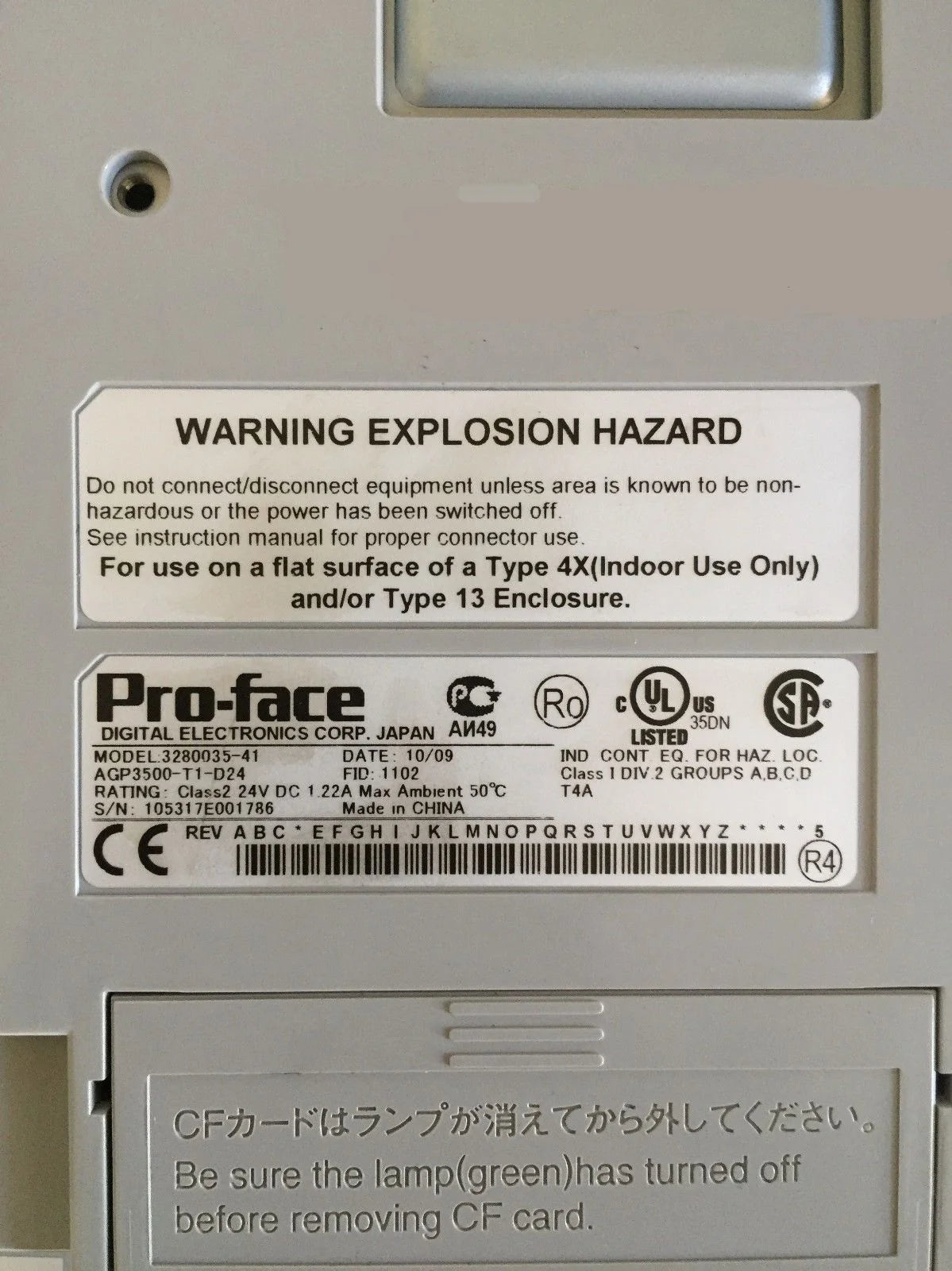 AGP3500-T1-D24 - PRO-FACE [1]