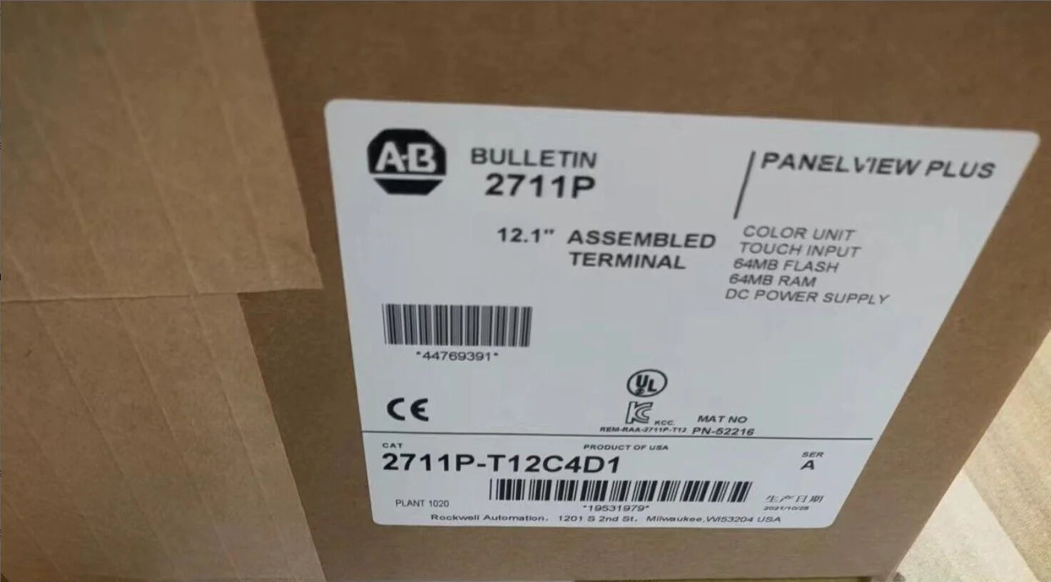 ALLEN BRADLEY NEW IN BOX 2711P-T12C4D1 - ALLEN BRADLEY [1]