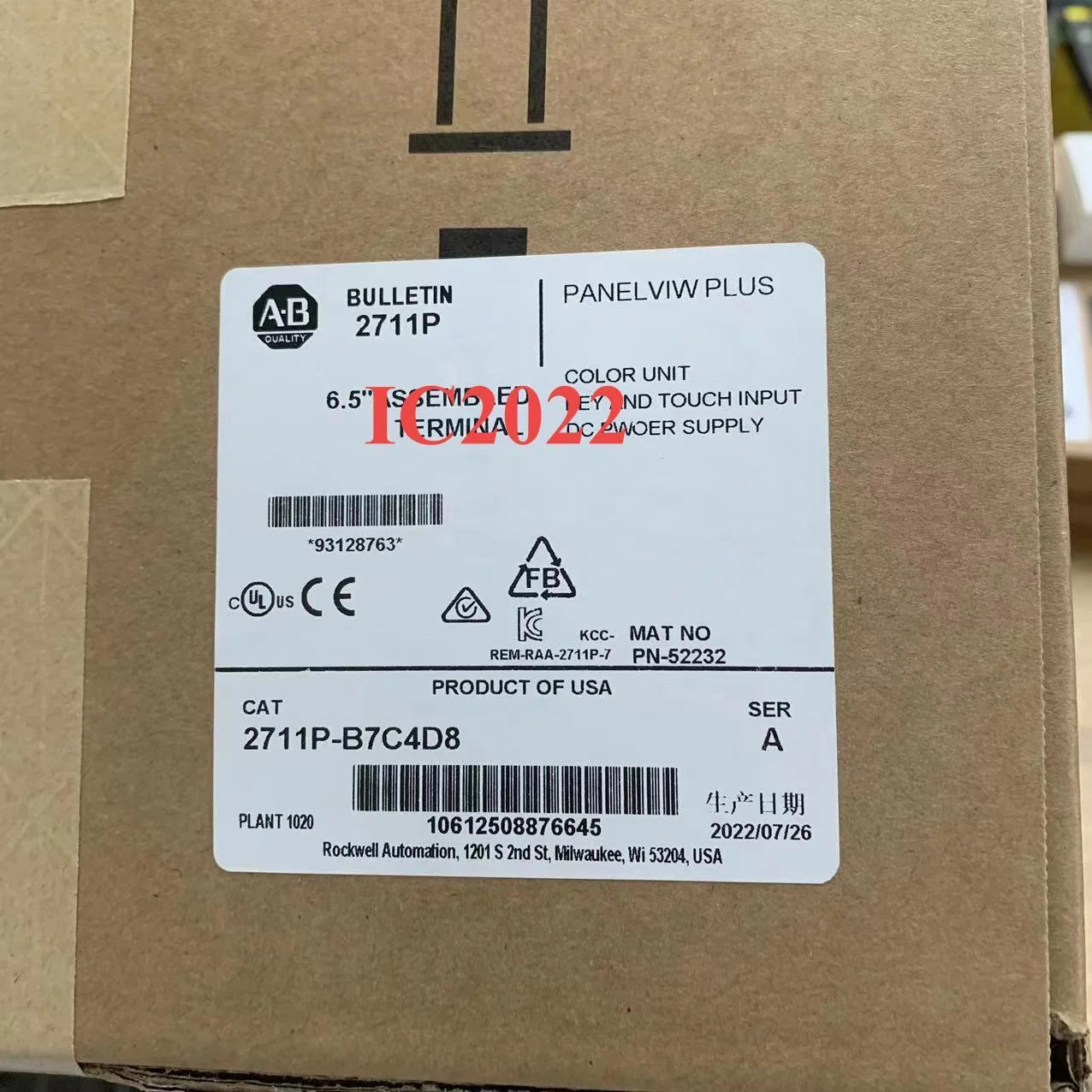 Allen-Bradley 2711P-B7C4D8 Factory Sealed Stock New Fast Ship - ALLEN-BRADLEY [1]