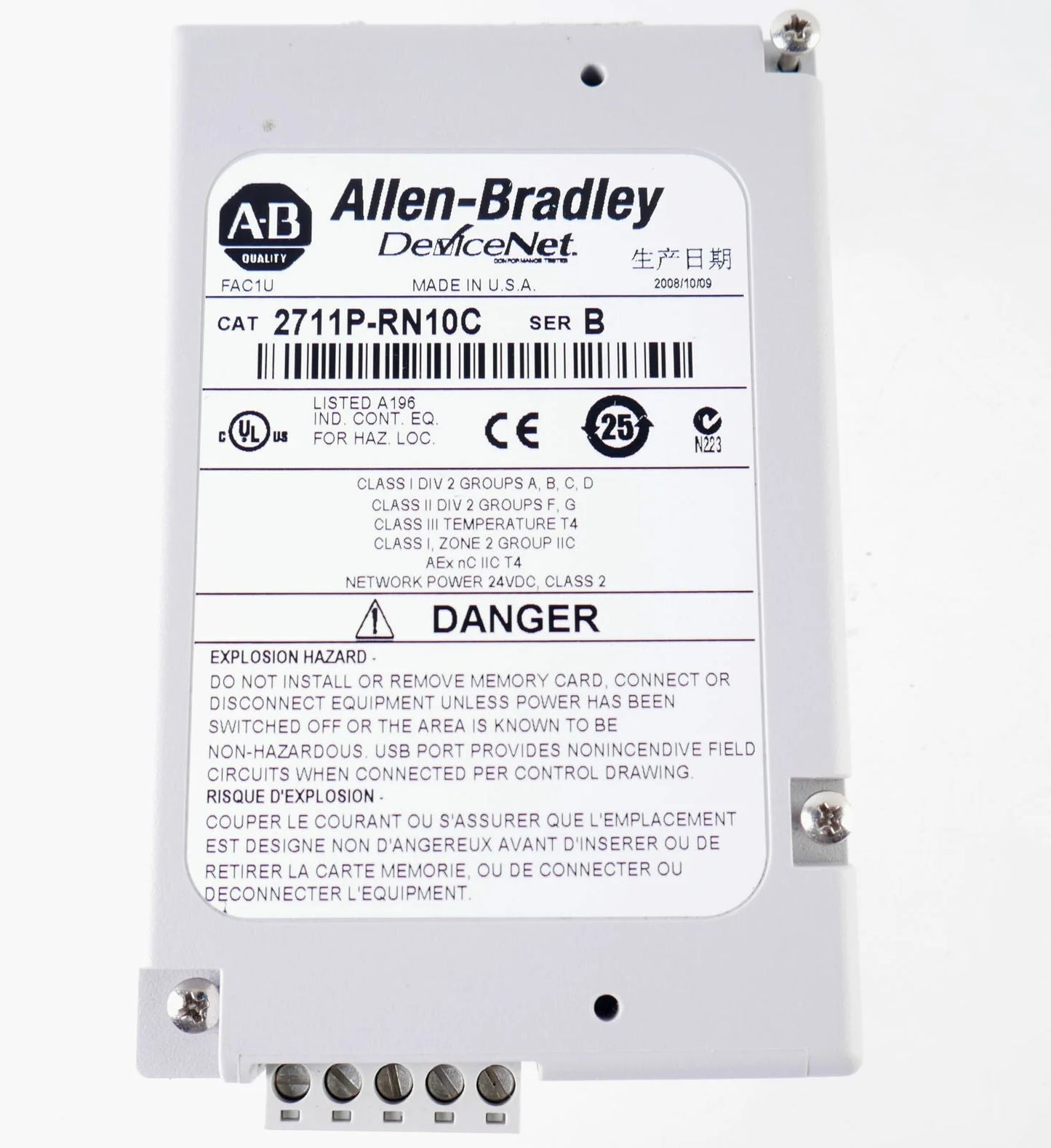 Allen-Bradley 2711P-RN10C Net SHIP - ALLEN-BRADLEY [1]
