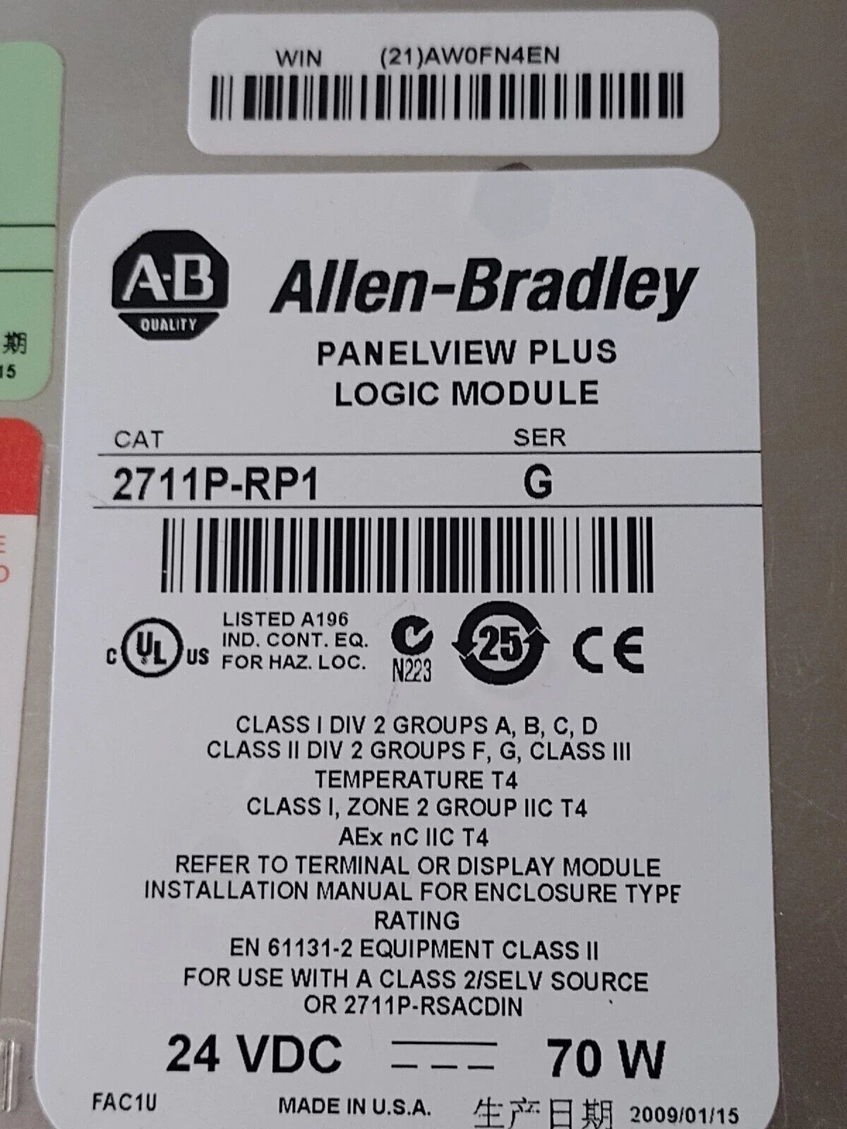 Allen Bradley PANELVIEW PLUS LOGIC MODULE 2711P-RP1 - ALLEN BRADLEY [1]