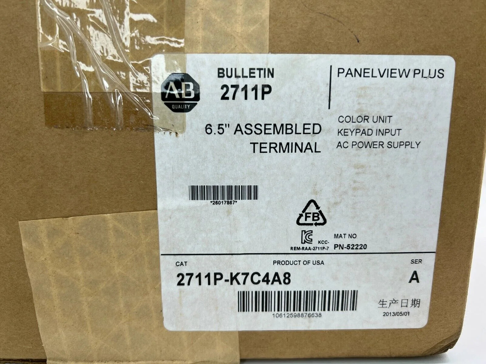 Allen Bradley PanelView Plus 7-inch Color Keypad 720p AC Adapter 700 - ALLEN BRADLEY [4]