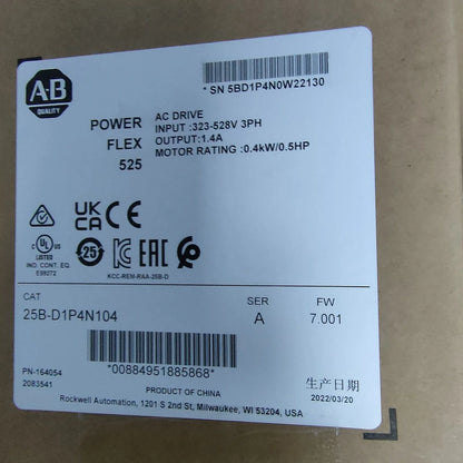 Allen Bradley PowerFlex 525 0.4kW AC Drive 2022 New Sealed - ALLEN BRADLEY [2]