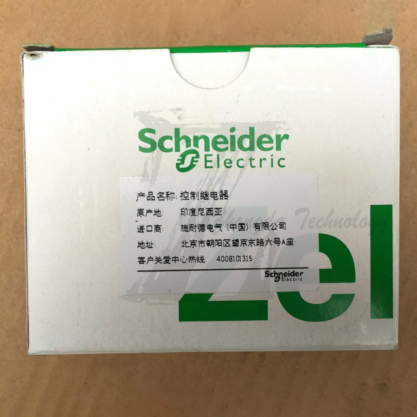Brand new original Schneider current control relay RM35JA32MR 250 V AC - SCHNEIDER