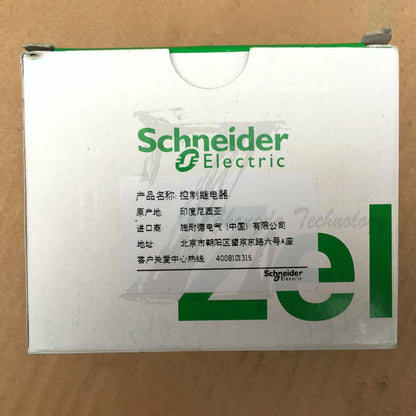 Brand new original Schneider current control relay RM35JA32MR 250 V AC - SCHNEIDER