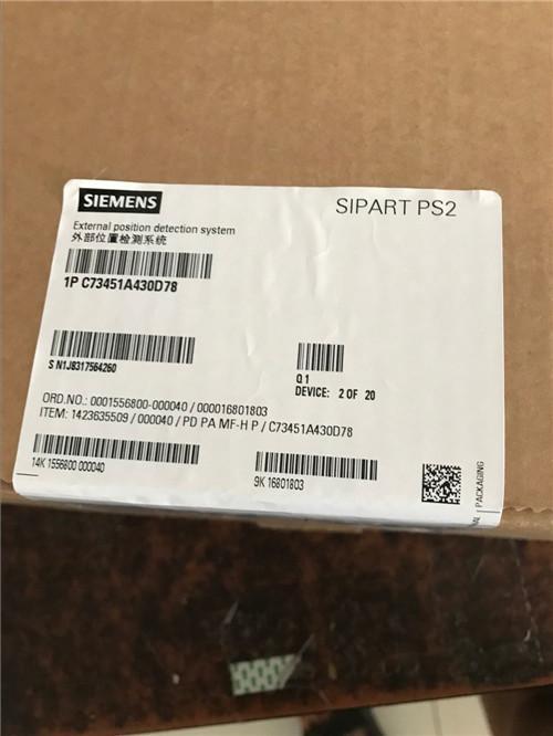 C73451-A430-D78 - SIEMENS