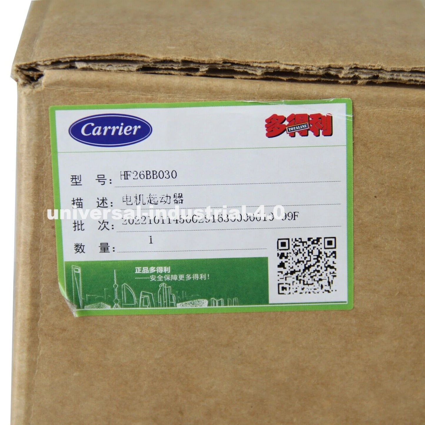 CARRIER HF26BB030 Actuator Motor - CARRIER [5]