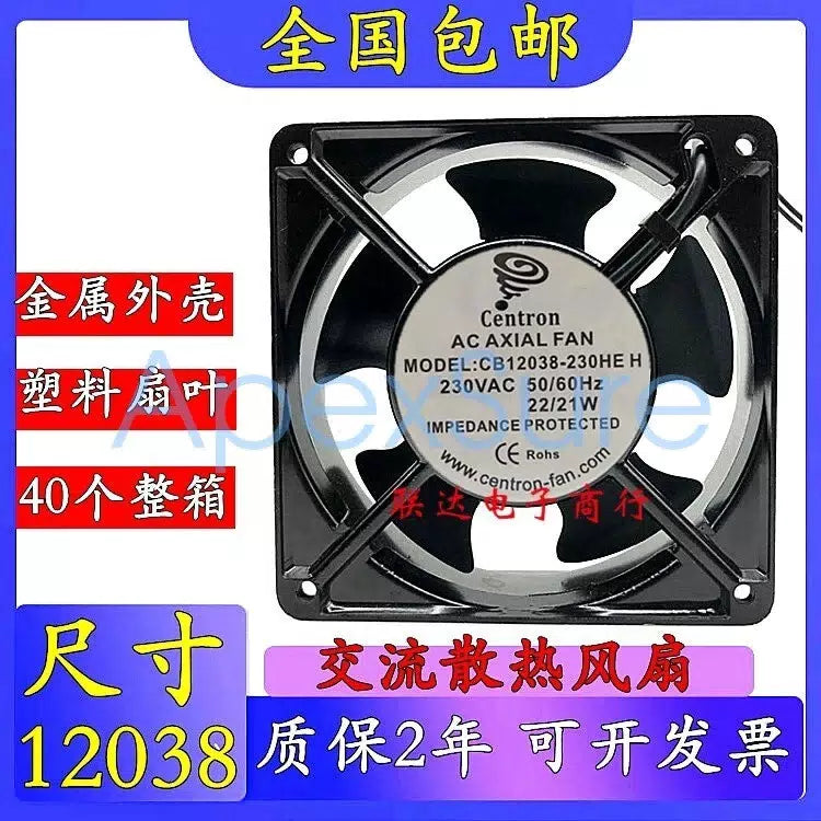 CENTRON AC AXIAL FAN CB12038-230HE 230V AC 12CM fan [1]