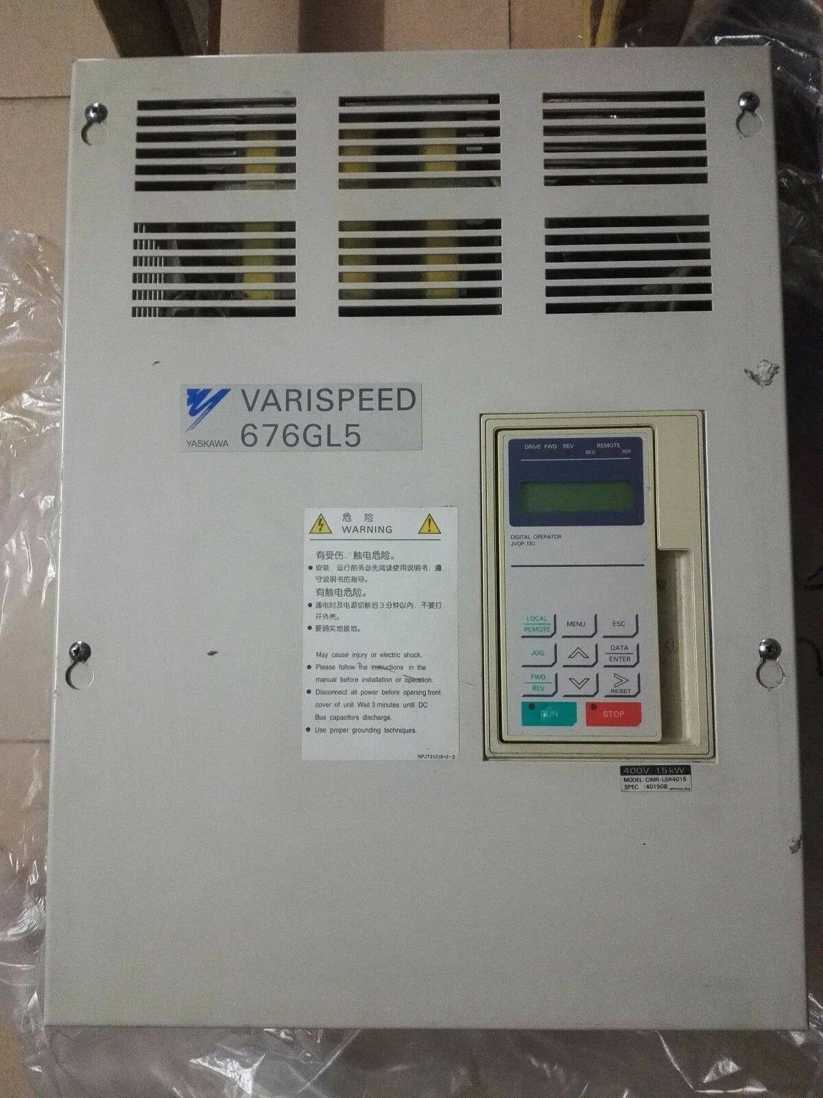CIMR-L5R4013 - YASKAWA [1]