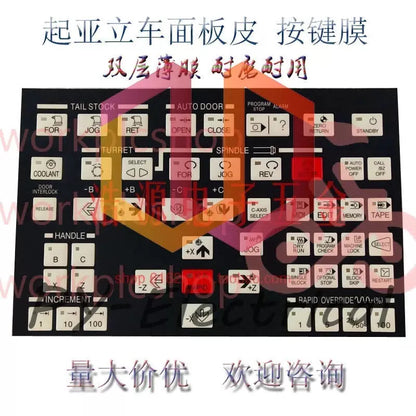 CNC Lathe Operating Membrane Key Sheet Overlay For Hyundai Kia Wia Kiaturn SKT [6]