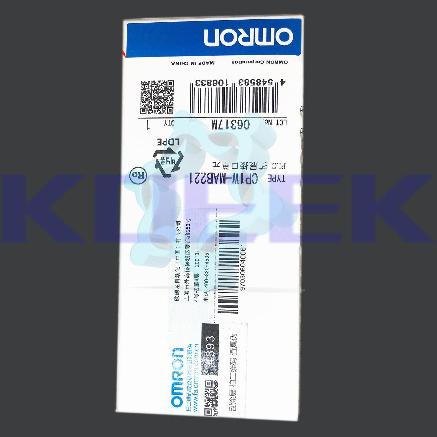 CP1W-MAB221 - OMRON