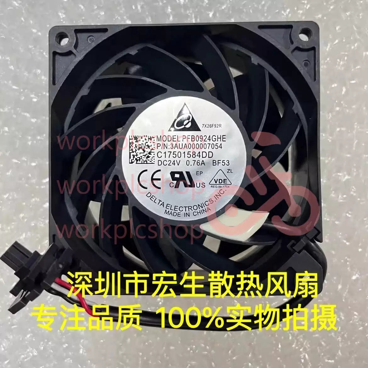 Delta PFB0924GHE DC24V 0.76A 4-Pin Inverter Cooling Fan [1]