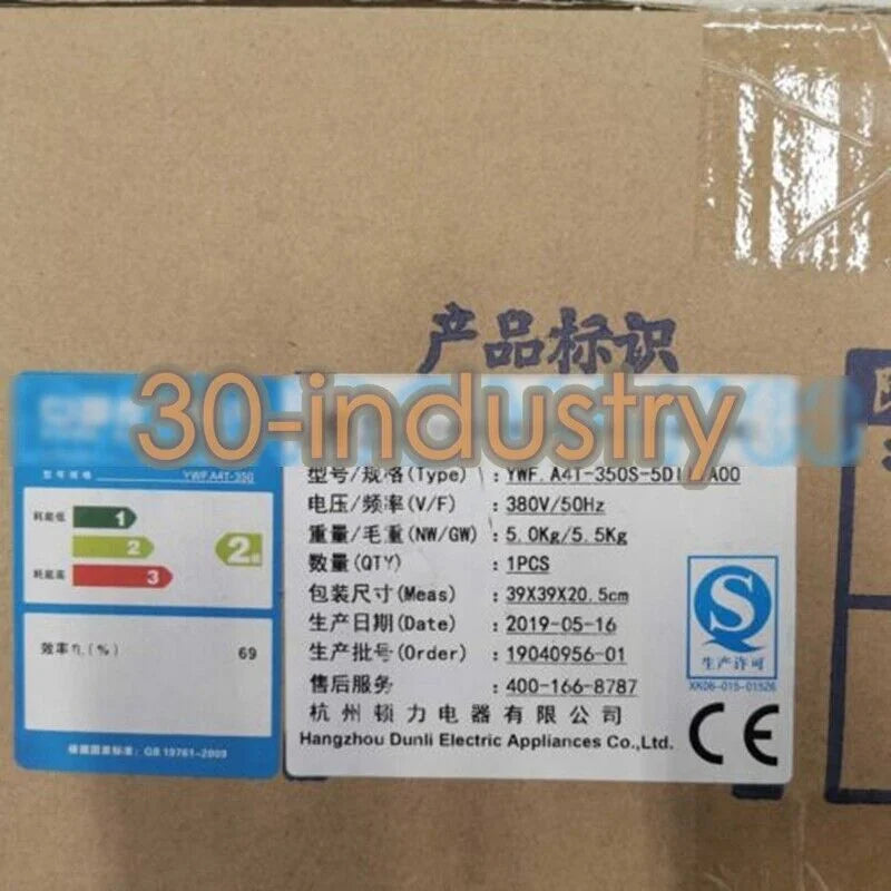 Dunli YWF.A4T-350S-5DIIIA00 External Rotor Fan 380V/50Hz - DUNLI [3]
