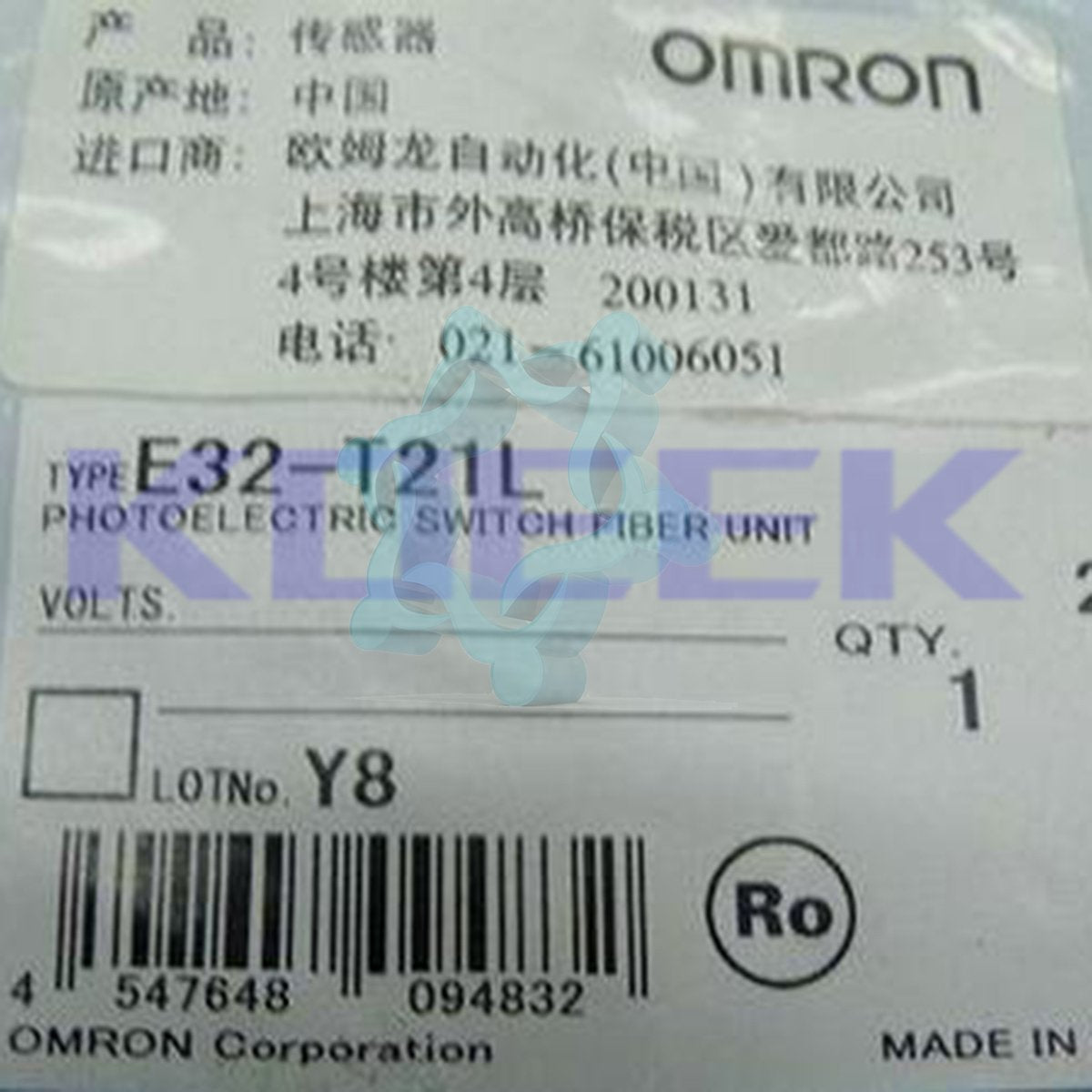 E32-T21L - OMRON