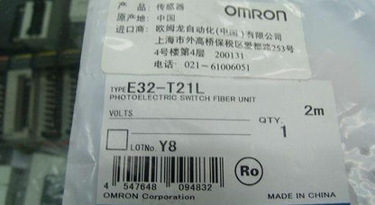 E32-T21L - OMRON