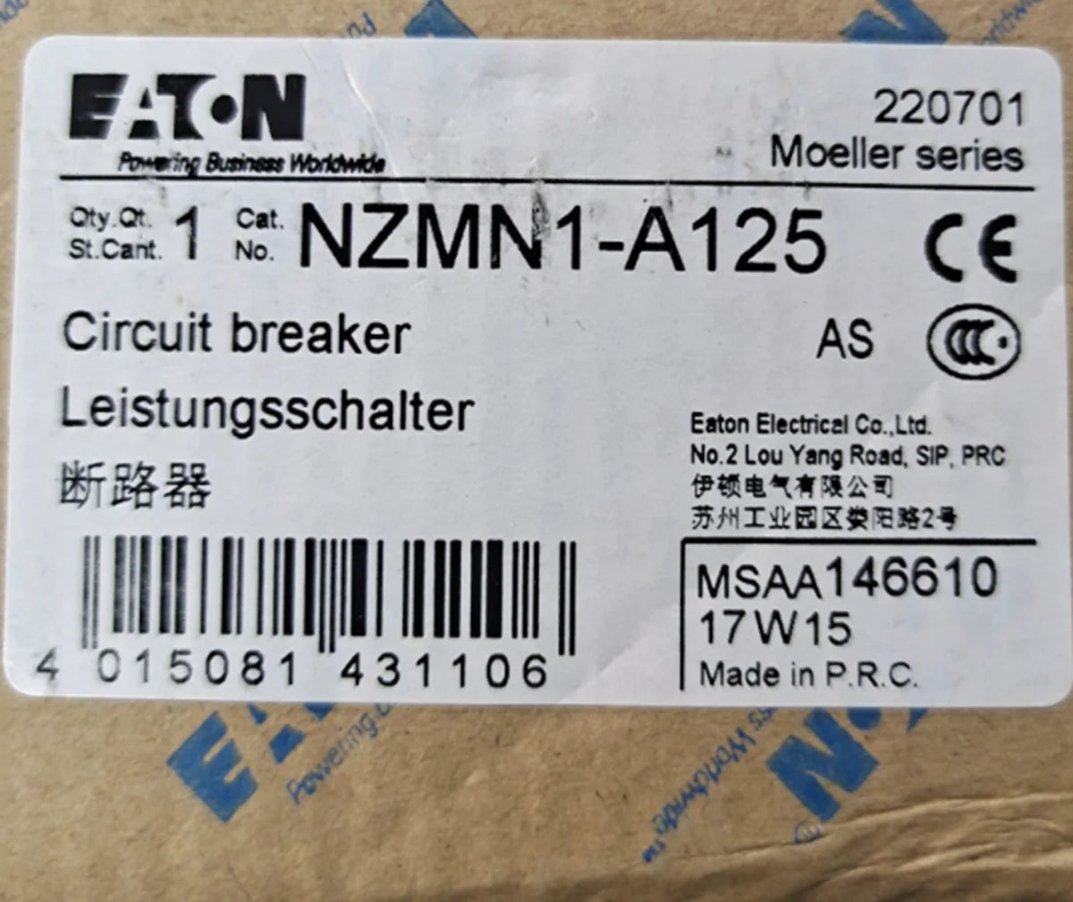 EATON NZMN1-A125 Circuit Breaker - EATON [1]
