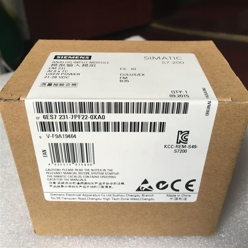 EM231-7PF22-0XA0 - SIEMENS