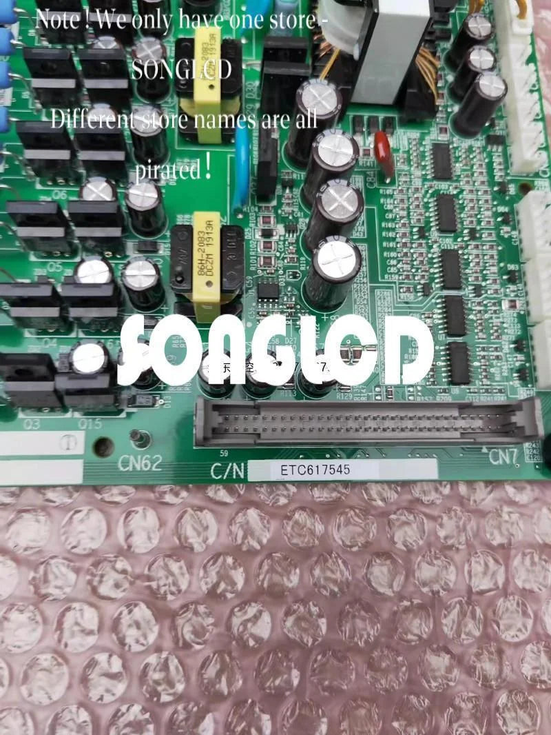 ETC617545 - 1PCS New Electronic Component - KOEED [5]