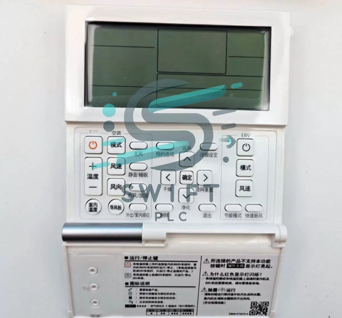 For Samsung Air Conditioning Wire Controller MWR-WE13CN [2]