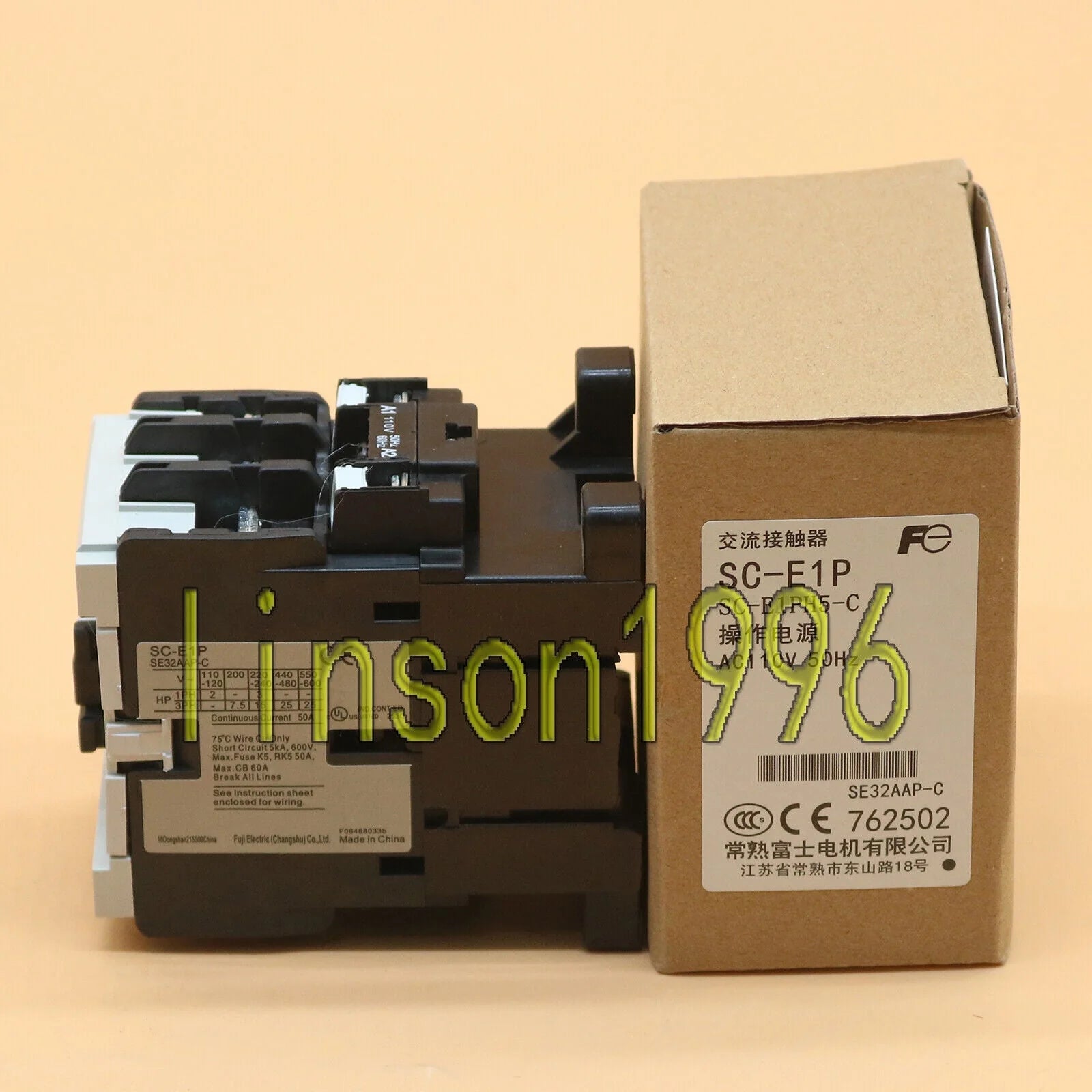 Fuji Electric SC-E1P Magnetic Contactor 110V - FUJI ELECTRIC [4]
