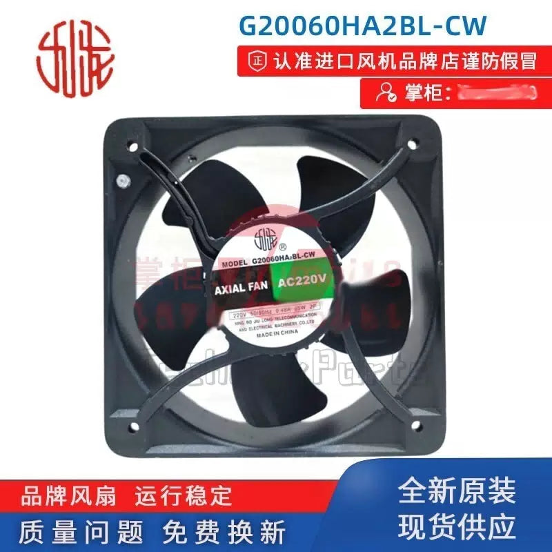 G20060HA2BL-CW 65W Cooling Fan 220v [2]