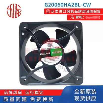 G20060HA2BL-CW 65W Cooling Fan 220v [2]